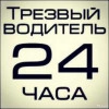 Исполнитель №120816, стаж 2 года