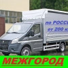 Исполнитель №120976, стаж 25 лет