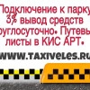 Исполнитель №120985, стаж 25 лет