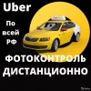 Исполнитель №120989, стаж 2 года