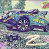 Исполнитель №120995, стаж 15 лет