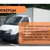 Исполнитель №121025, стаж 1 год