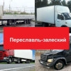 Исполнитель №121032, стаж 3 года