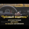 Исполнитель №121056, стаж более 30 лет
