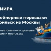 Исполнитель №121107, стаж 3 года