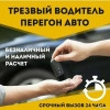 Исполнитель №121141, стаж менее 1 года