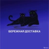 Исполнитель №121324, стаж более 30 лет