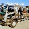 Исполнитель №121424, стаж менее 1 года