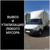 Исполнитель №121435, стаж 3 года