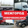 Исполнитель №121527, стаж 20 лет