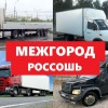 Исполнитель №121547, стаж 25 лет