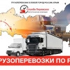 Исполнитель №121654, стаж 25 лет