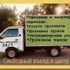 Исполнитель №121712, стаж более 30 лет