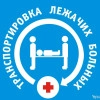 Исполнитель №121829, стаж 5 лет