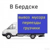 Исполнитель №121852, стаж 20 лет