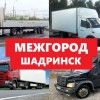 Исполнитель №121997, стаж 10 лет