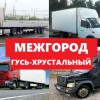 Исполнитель №122030, стаж 10 лет