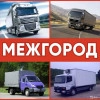 Исполнитель №122098, стаж более 30 лет