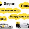 Исполнитель №122118, стаж 15 лет