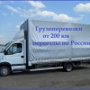 Исполнитель №122145, стаж более 30 лет