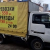 Исполнитель №122236, стаж более 30 лет