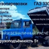 Исполнитель №122246, стаж 3 года