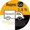 Исполнитель №122362, стаж 20 лет