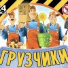 Исполнитель №122372, стаж 1 год