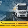 Исполнитель №122412, стаж 15 лет