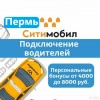 Исполнитель №122413, стаж 1 год