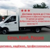 Исполнитель №122509, стаж 2 года