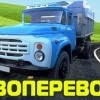 Исполнитель №122555, стаж 30 лет