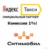 Исполнитель №122632, стаж 3 года