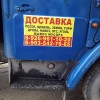 Исполнитель №122699, стаж 10 лет