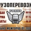 Исполнитель №122726, стаж 20 лет