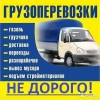 Исполнитель №123054, стаж 20 лет