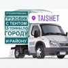 Исполнитель №123081, стаж 4 года