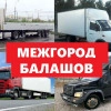 Исполнитель №123104, стаж 10 лет