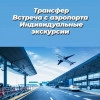Исполнитель №123106, стаж 10 лет