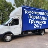 Исполнитель №123162, стаж 25 лет