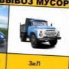 Исполнитель №123211, стаж 15 лет
