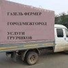 Исполнитель №123246, стаж 25 лет
