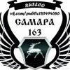 Исполнитель №123253, стаж более 30 лет