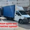 Исполнитель №123308, стаж 3 года