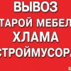 Исполнитель №123374, стаж 30 лет