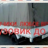 Исполнитель №123391, стаж 4 года