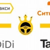 Исполнитель №123393, стаж 5 лет