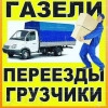 Исполнитель №123497, стаж менее 1 года