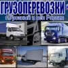 Исполнитель №123514, стаж 15 лет