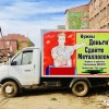 Исполнитель №123528, стаж 30 лет